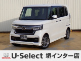 R3年式ホンダセンシング付きN-BOXカスタム入荷しました!■純正ナビ■Rカメラ■LED■PSD■ドラレコ