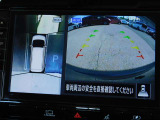 アラウンドビューモニター クルマを上空から見下ろしているかのように、視認しにくい周囲の情報を映像で提供します。クルマをスムーズに駐車させる事ができます。