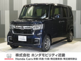 ホンダ N-BOXカスタム