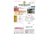◆車両状態証明書◆一般財団法人日本自動車査定協会京都府支所発行の車両状態証明書です。