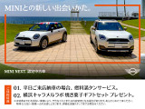 ミニコンバーチブル クーパーC DCT 