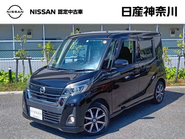 デイズルークス ハイウェイスター Gターボ 