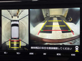 バックカメラの他に上から見下ろしたような画像が見れるアラウンド(全方位)モニター。前後左右を把握できる、すごい機能が装備されています!