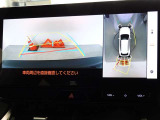 バックガイドモニターを装備しています、車庫入れもラクラクです。パノラミックビューモニターを搭載しています、上からの画像も表示されます。