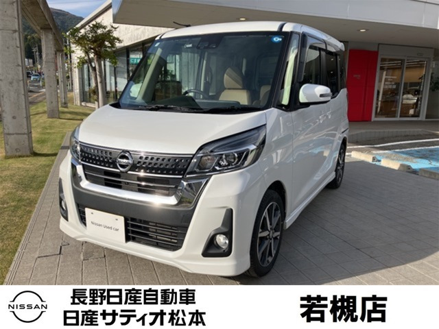 デイズルークス ハイウェイスター X Vセレクション 