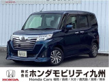 トールカスタムG SAIIが入庫しました。ご覧頂き誠にありがとうございます。当社ホンダモビリティ九州は、92店舗の安心ネットワークです。