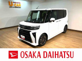 【走行無制限1年保証付】・【ダイハツ認定中古車】 大画面!9インチディスプレイオーディオ付き♪モニター連動タイプの前後ドラレコも付いています!!是非この機会にご来店お願い致します
