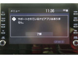 スマホヤiPhoneと連携し、対応アプリを表示させて使うディスプレイオーディオ。普段から使っている地図アプリや音楽アプリを大画面で表示して操作するなど、自分次第で使い方が広がります。
