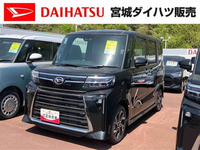 タントカスタム X 