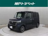 ホンダ N-BOXカスタム