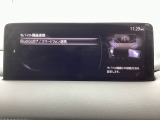 Apple Carplay・Android Auto対応!マツダ コネクト(コマンダーコントロール)でスマートフォンを操作して、通話、音楽を聴いたり、マップで目的地を調べることができます。