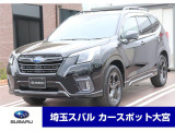 スバル フォレスター