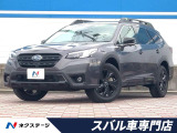 禁煙車 ハーマンカードンサウンド ハンズフリーパワーバックドア ETC