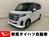 全社総在庫300台超!中古車はぜひ群馬ダイハツ各店舗へ!