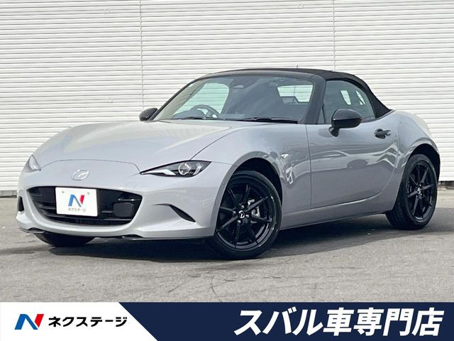 ロードスター 1.5 S レザーパッケージ 