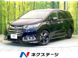 禁煙車 純正ナビ マルチビューカメラ ホンダセンシング レーダークルーズ