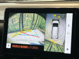 【パノラミックビューモニター】専用のカメラにより、上から見下ろしたような視点で360度クルマの周囲を確認することができます☆死角部分も確認しやすく、狭い場所での切り返しや駐車もスムーズに行えます。