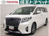 この度はご覧いただきありがとうございます!埼玉トヨペット U-LIFE STORE大宮でございます!