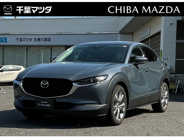 マツダ CX-30 