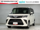 ★現車確認をお願いいたします★0466-88-5711藤沢市大庭5403-12kaiya_saito@weins-toyota.jp