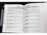 整備記録簿と取扱説明書がしっかり残っている事が、中古車を選んでいただく際の重要なポイントです。実車をご確認いただくと同時に整備記録簿もチェックしてみてください。
