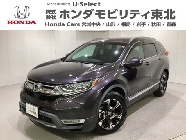 CR-V 2.0 ハイブリッド EX マスターピース 