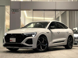 アウディ Q8スポーツバック e-tron 55 クワトロ Sライン 4WD