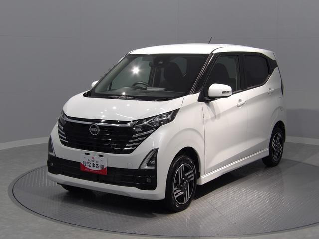 デイズ ハイウェイスターX プロパイロットエディション 4WD 