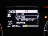 レーンディパーチャーアラートとは車線または走路からの逸脱の可能性を警告すると共に、車線または走路からの逸脱を避けるためのハンドル操作の一部を支援する機能です。詳細は販売店スタッフまでおたずねください。