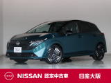 元試乗車のノートオーラ!100%モーター駆動で走行するお車です。プロパイロットやメーカーナビ・アラウンドビューモニターなど人気の装備が充実しております。