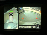 前後左右4つのカメラで、上から見たような映像をお届け、駐車時も安心、アラウンドビューモニター付(肉眼では確認し辛い左前の映像に切り替えることも可能です)。