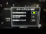 先行車発進のお知らせで安心ですね!