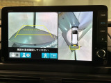 全方位モニターがついています! 車の周囲を360&deg;安全確認できるので、普段の駐車はもちろんの事、縦列駐車や幅寄せの際にも活躍してくれますよ。