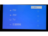 フルセグTV