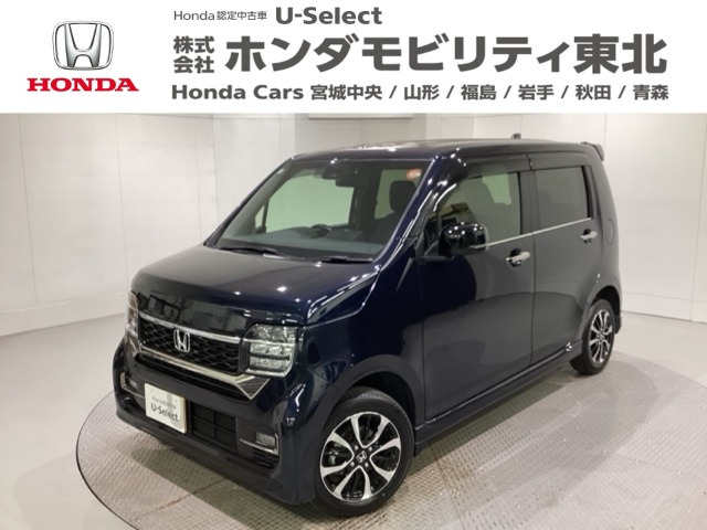 N-WGNカスタム L 4WD 