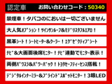 こちらのお車のおすすめポイントはコチラ!他のお車には無い魅力が御座います!ぜひご覧ください!