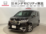 東北六県をカバーする『ホンダモビリティ東北』の全在庫のご商談も、ご希望に合わせて可能です。お気軽にお問い合わせ下さい。なお、他店にて展示の中古車は店舗間に応じて別途陸送費がかかります。ご了承ください。