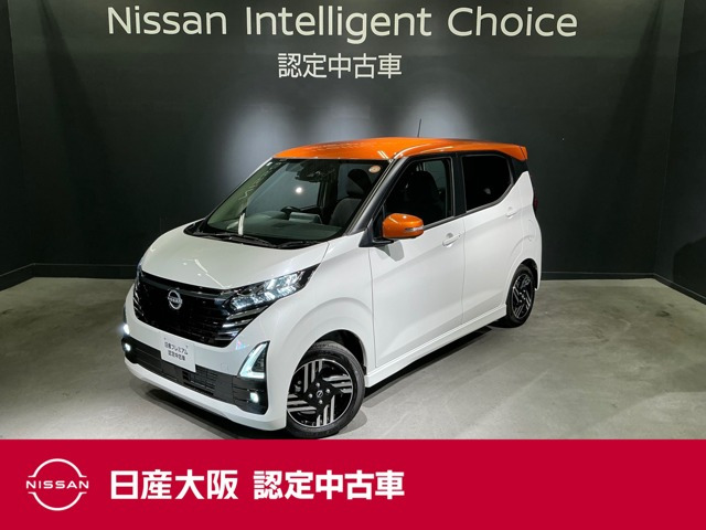 デイズ ハイウェイスターX プロパイロットエディション 