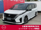 セレナ入荷いたしました!!