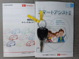キーレスエントリー