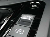 3種類のドライブモードは駐車時に運転しやすいようにクリープを設定しています。さらにエンジン音無しで走りたいときにはEVモードなど便利なモードが付いています。オートブレーキホールドも便利ですよ!!