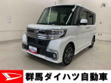 全社総在庫300台超!中古車はぜひ群馬ダイハツ各店舗へ!