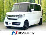 ホンダセンシング レーダークルーズ 両側パワスラ オートエアコン