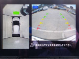 空から見下ろすような視点で、スムーズな駐車と安全確認をサポートする「アラウンドビューモニター」付です。