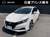 当店のお車をご覧頂きまして、誠にありがとうございます!『宇都宮細谷店U-carショップ』東北道宇都宮IC・鹿沼ICから約15分。日産中古車クオリティショップ認定店です!