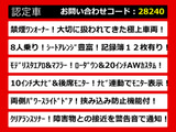 アルファード 2.5 S 8人乗り モデリスタ 禁煙 ワンオーナー
