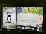 【アラウンドビューモニター】専用のカメラにより、上から見下ろしたような視点で360度クルマの周囲を確認することができます☆死角部分も確認しやすく、狭い場所での切り返しや駐車もスムーズに行えます。
