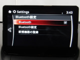 Bluetoothに接続することで、スマートフォンに入っている音楽アプリを車内で楽しめたり、通話が出来ます♪