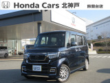 弊社 鈴蘭台店(お電話番号:078-593-7560)の中古車展示車両(展示場所住所:兵庫県神戸市北区星和台1丁目17-1)となりますので、ご注意下さい。詳しくは鈴蘭台店へお問い合わせ下さい。