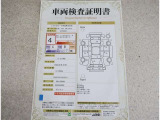 トヨタ車のプロの検査員が実施した「車両検査証明書」付き!車両の状態をこれ1枚でチェックできます!